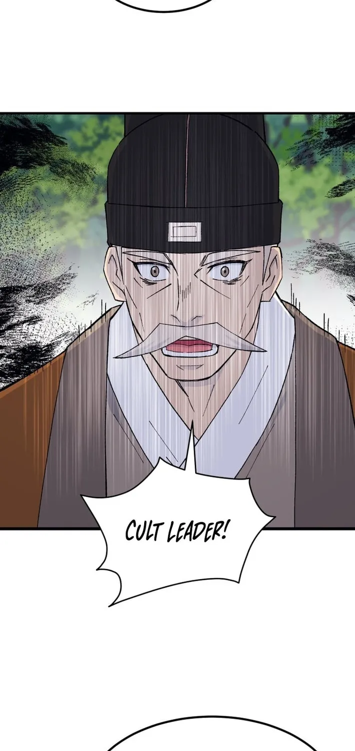 Sunyu of the Shadowless Chapter 129 page 27 - 
