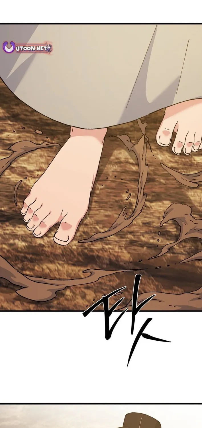 Sunyu of the Shadowless Chapter 129 page 6 - 