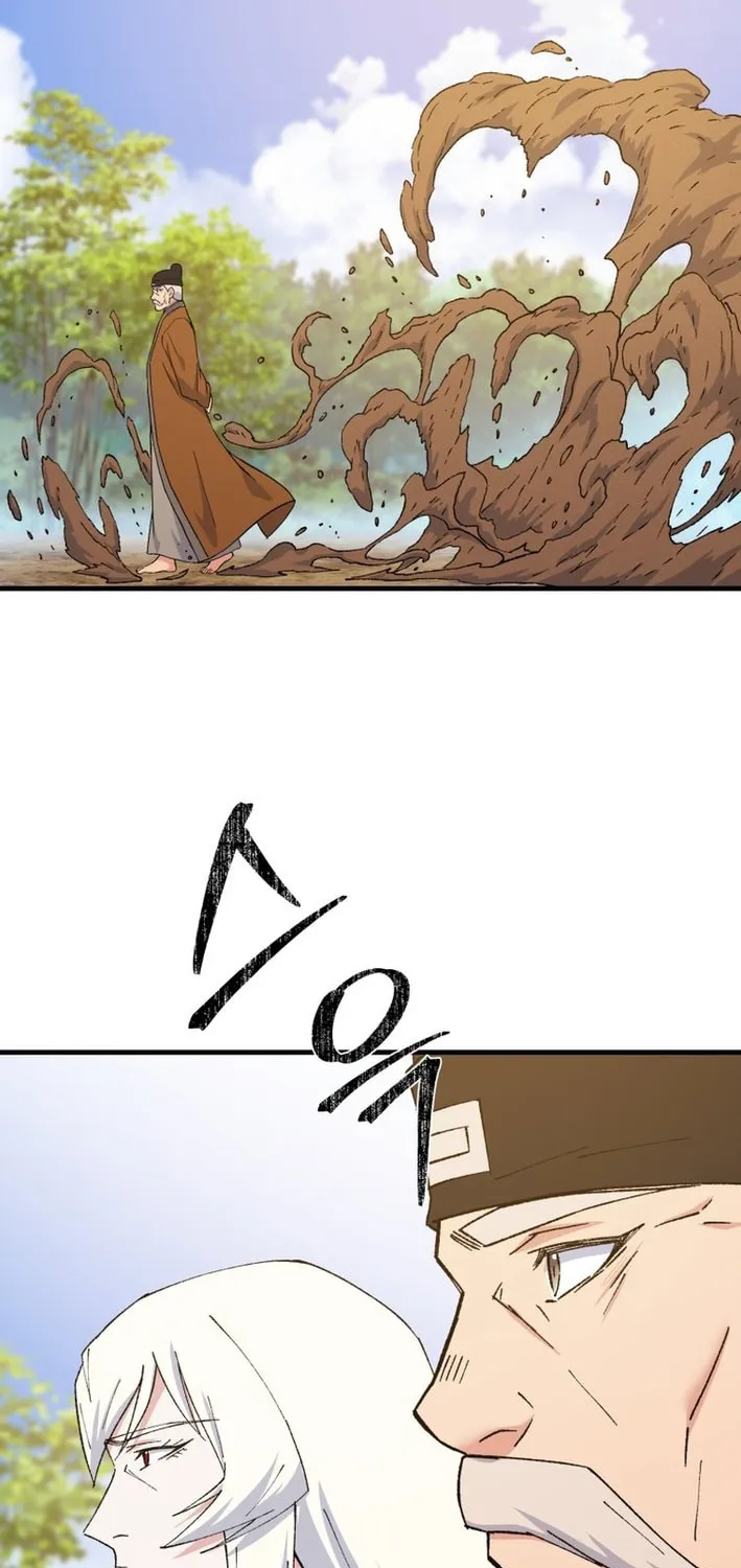 Sunyu of the Shadowless Chapter 129 page 8 - 