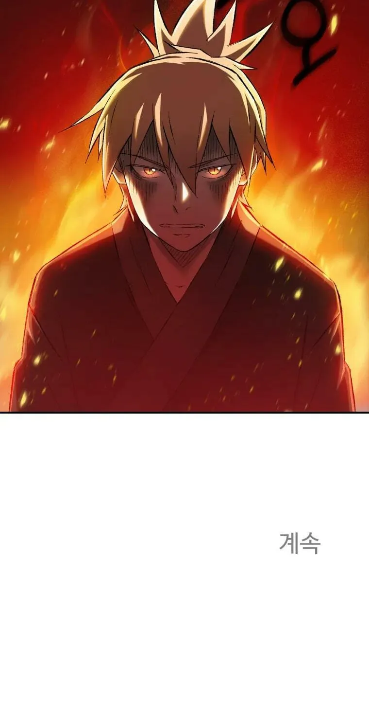 Sunyu of the Shadowless Chapter 13 page 117 - 