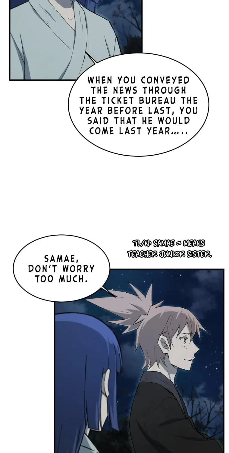 Sunyu of the Shadowless Chapter 13 page 17 - 