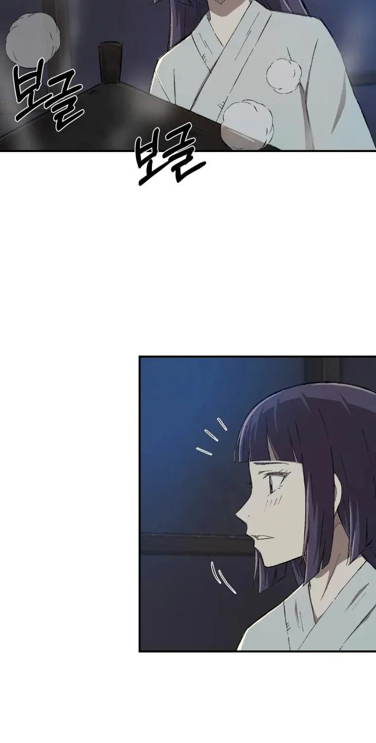 Sunyu of the Shadowless Chapter 13 page 6 - 