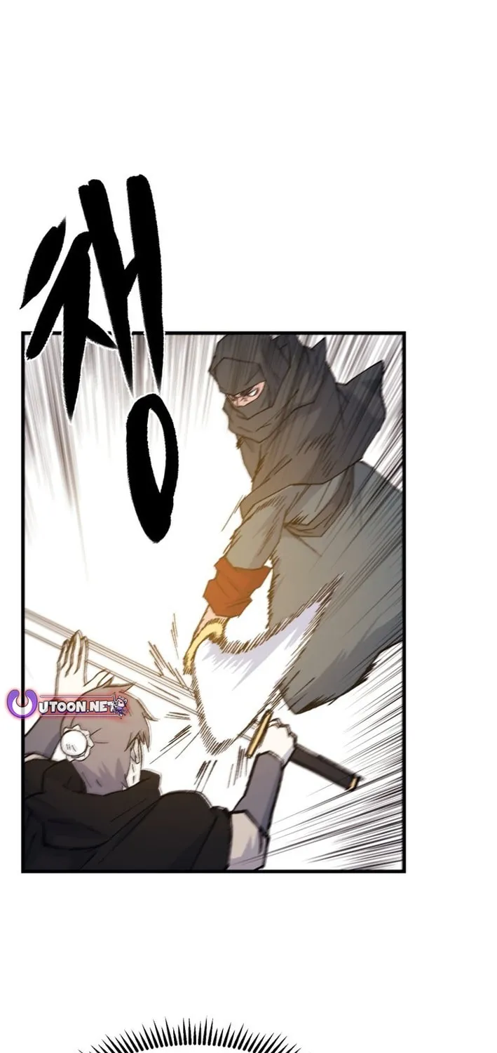 Sunyu of the Shadowless Chapter 132 page 33 - 