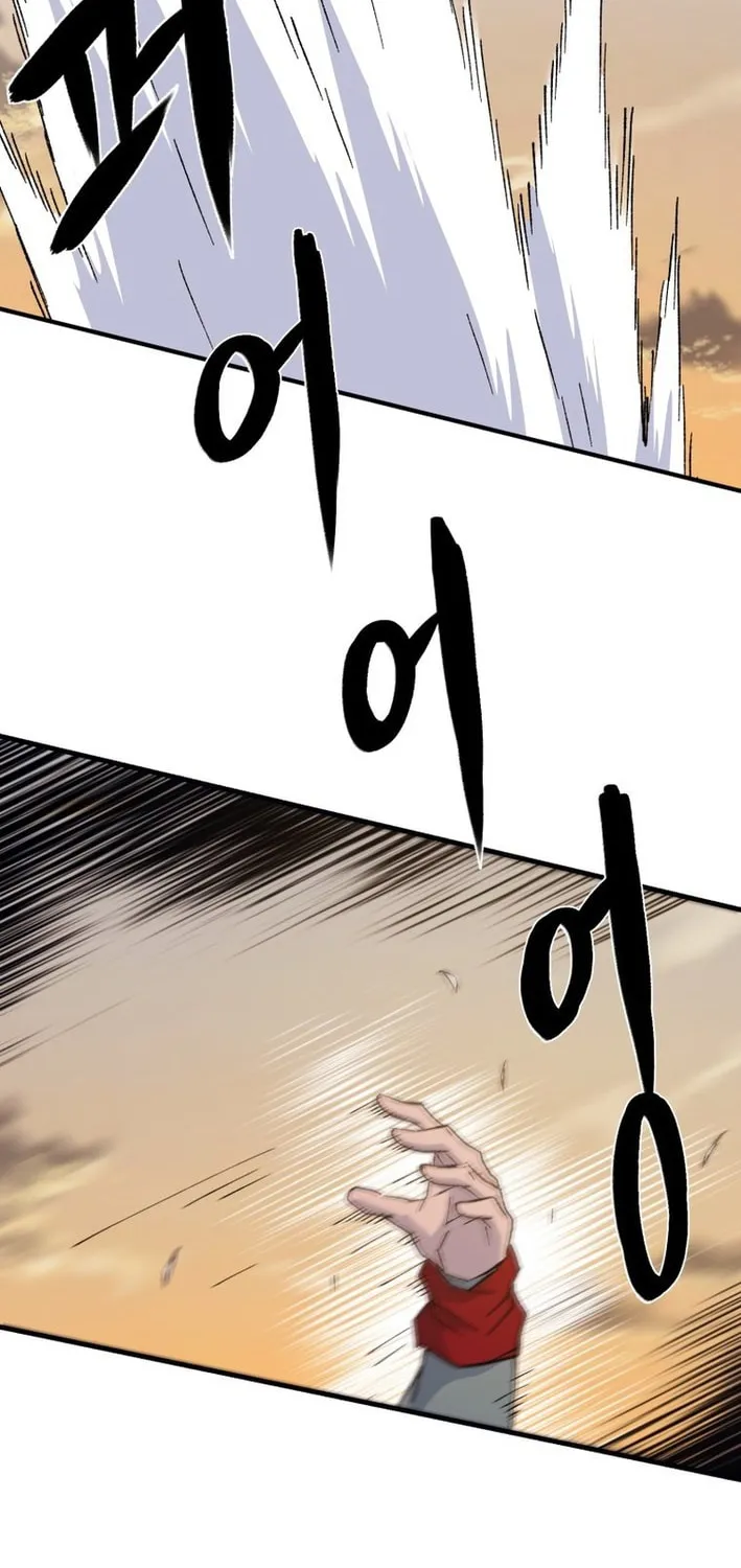 Sunyu of the Shadowless Chapter 133 page 27 - 