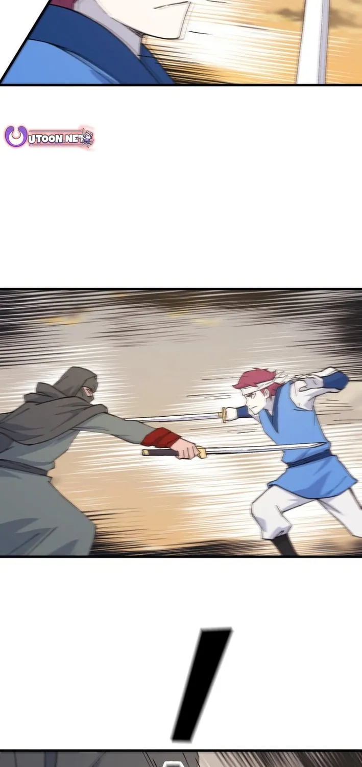 Sunyu of the Shadowless Chapter 133 page 6 - 