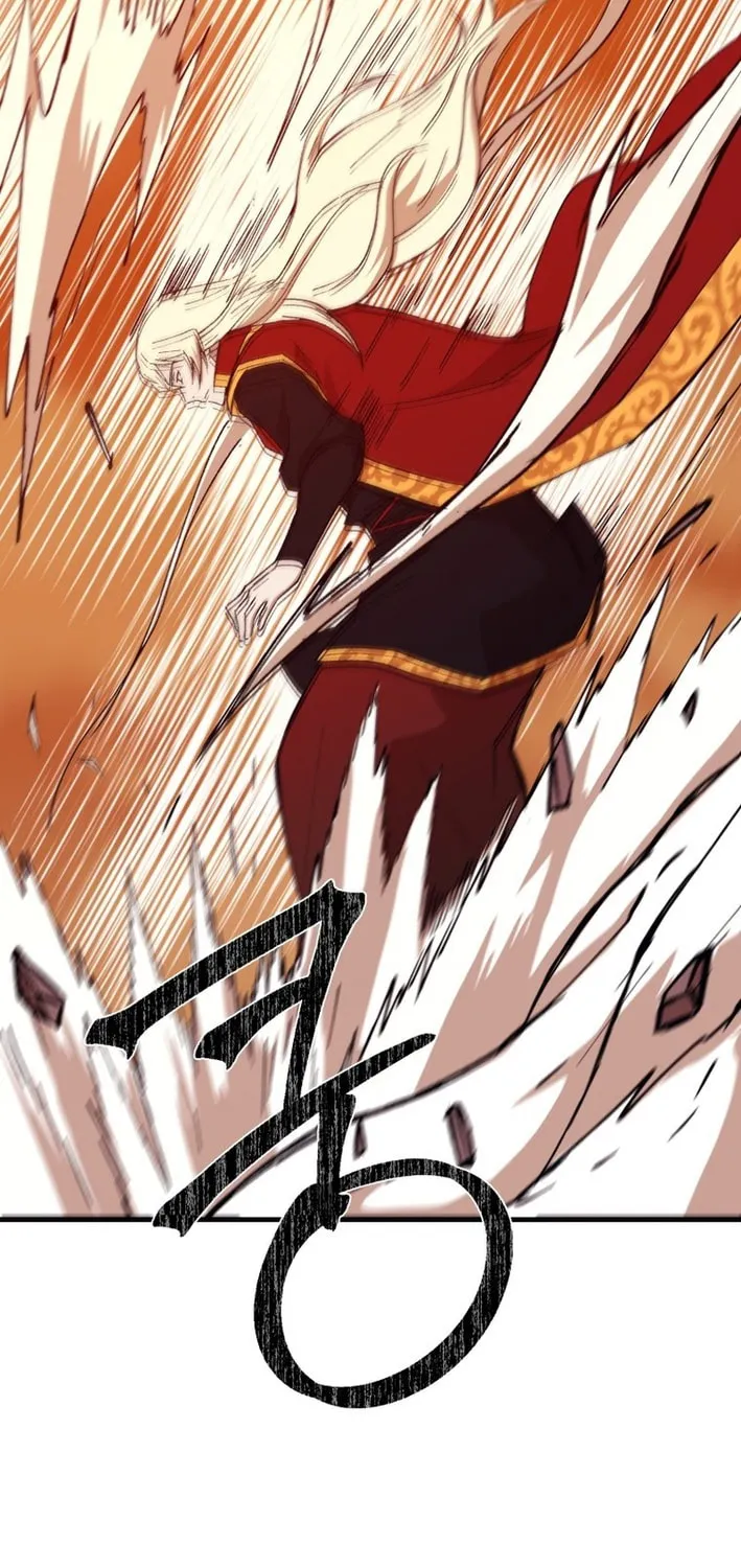 Sunyu of the Shadowless Chapter 135 page 12 - 