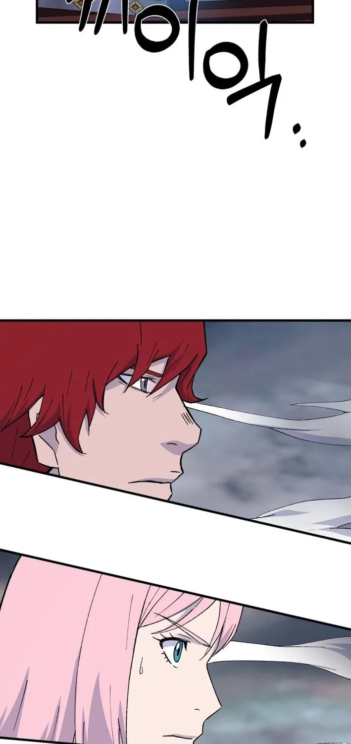 Sunyu of the Shadowless Chapter 135 page 59 - 