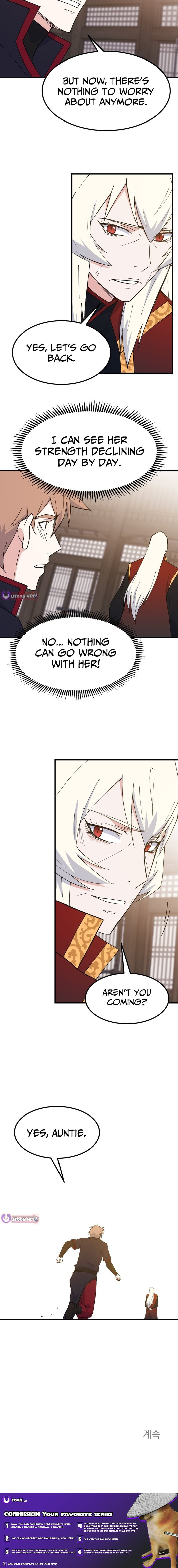 Sunyu of the Shadowless Chapter 138 page 9 - 