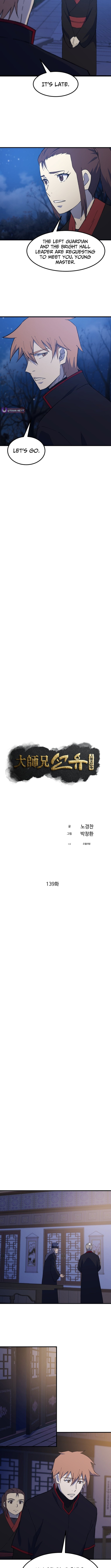 Sunyu of the Shadowless Chapter 139 page 2 - 
