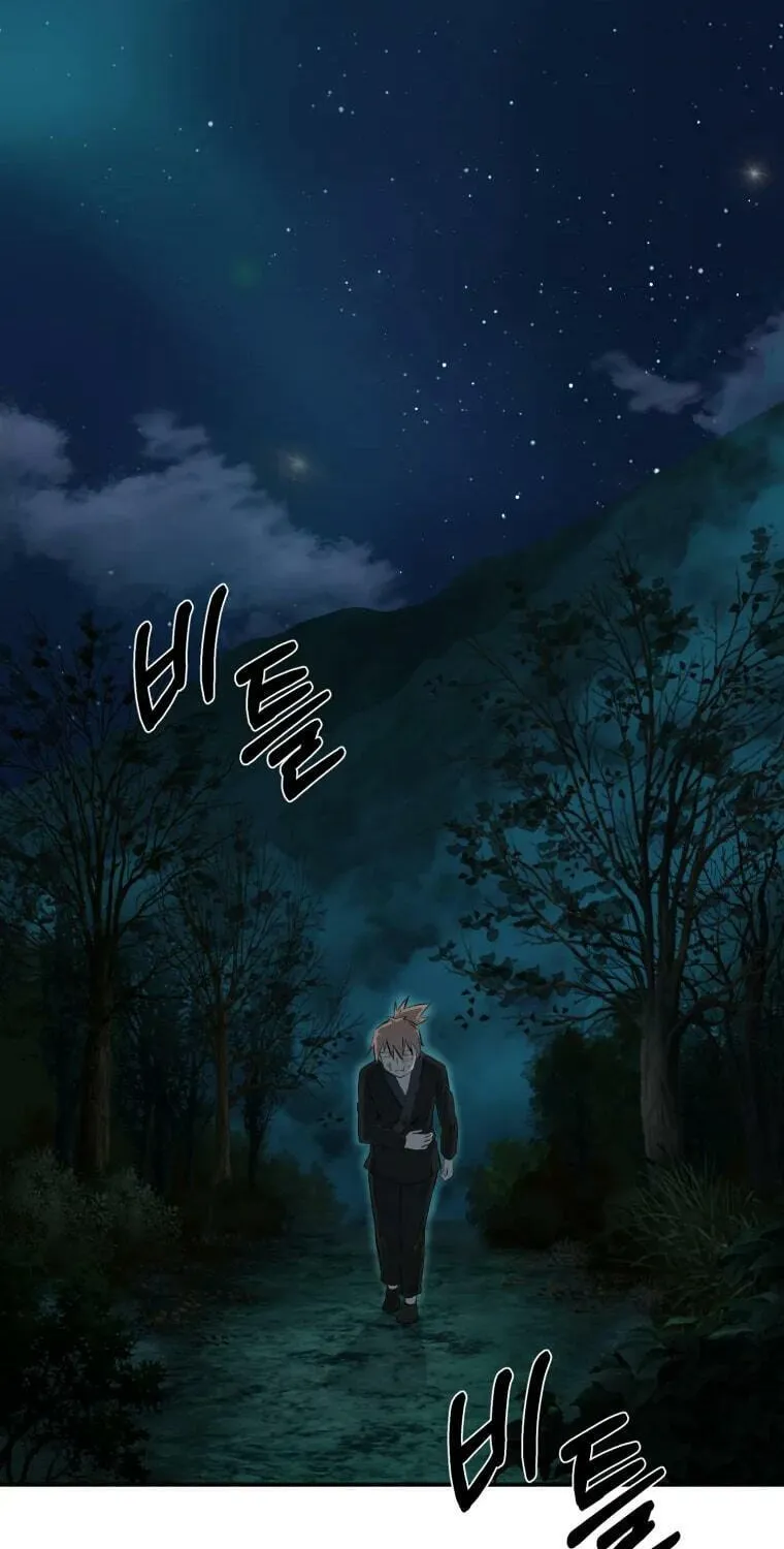 Sunyu of the Shadowless Chapter 14 page 106 - 