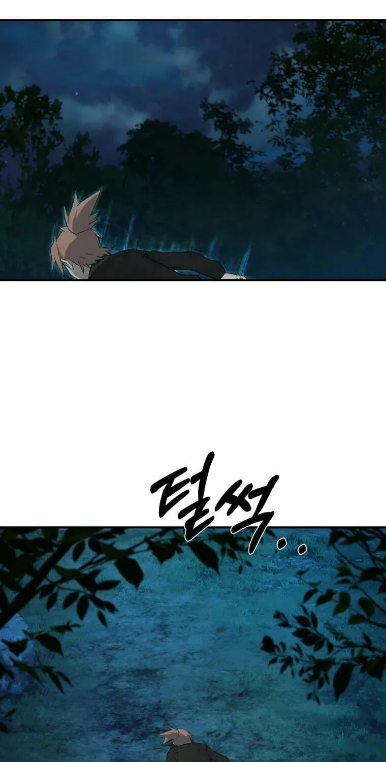 Sunyu of the Shadowless Chapter 14 page 109 - 