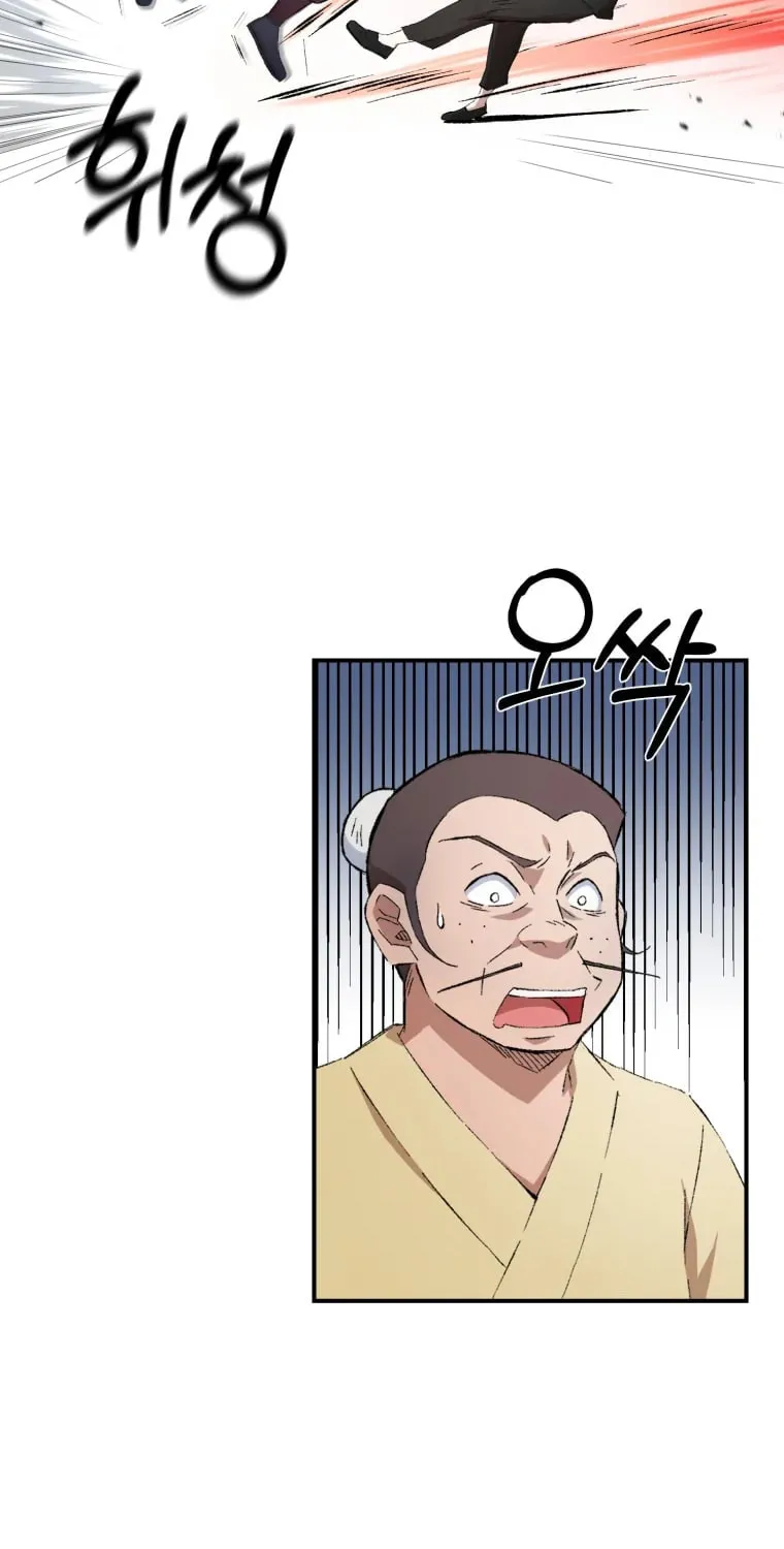 Sunyu of the Shadowless Chapter 14 page 21 - 