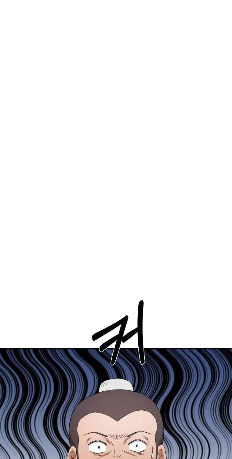 Sunyu of the Shadowless Chapter 14 page 43 - 