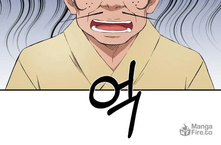 Sunyu of the Shadowless Chapter 14 page 44 - 