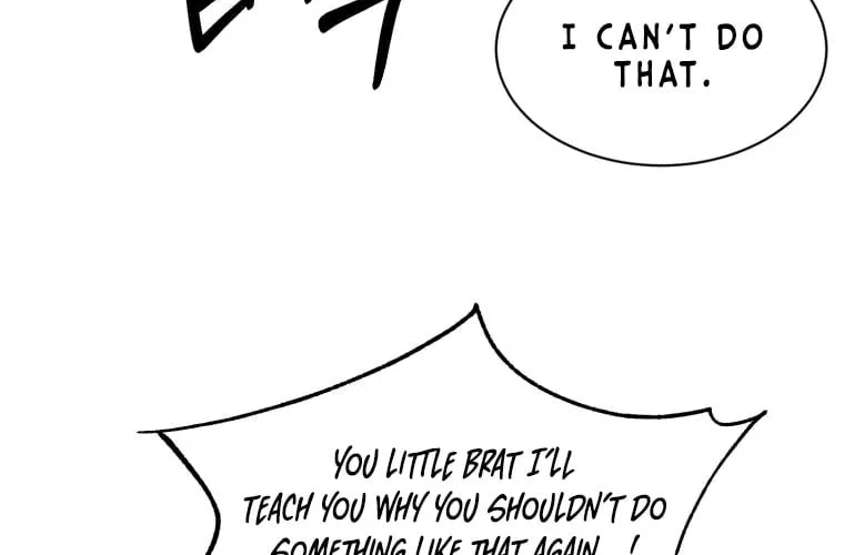 Sunyu of the Shadowless Chapter 14 page 77 - 