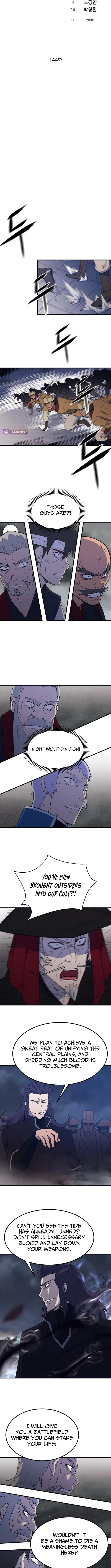 Sunyu of the Shadowless Chapter 144 page 7 - 