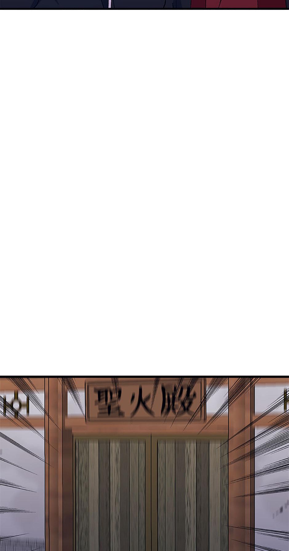 Sunyu of the Shadowless Chapter 145 page 9 - 