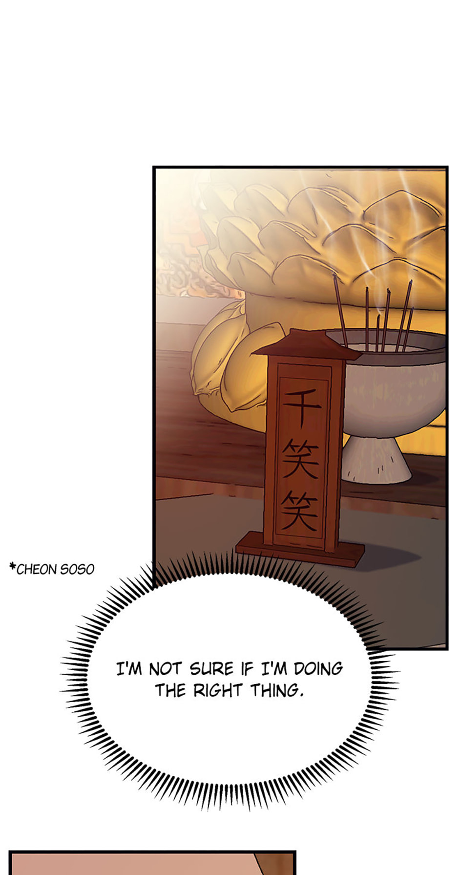 Sunyu of the Shadowless Chapter 147 page 37 - 