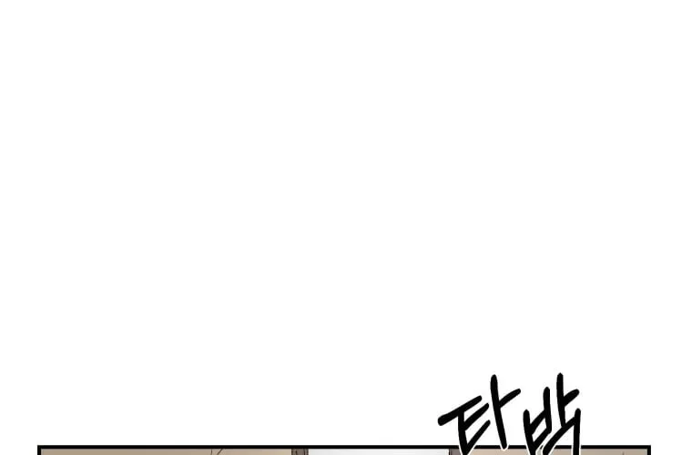 Sunyu of the Shadowless Chapter 15 page 33 - 