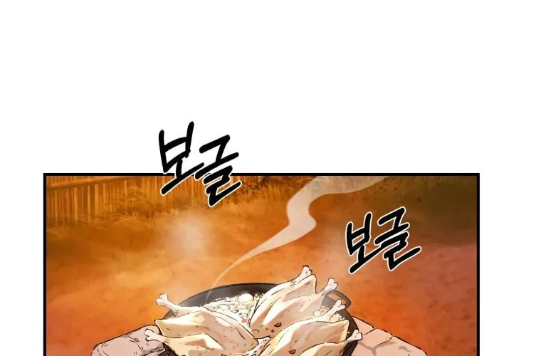 Sunyu of the Shadowless Chapter 15 page 49 - 