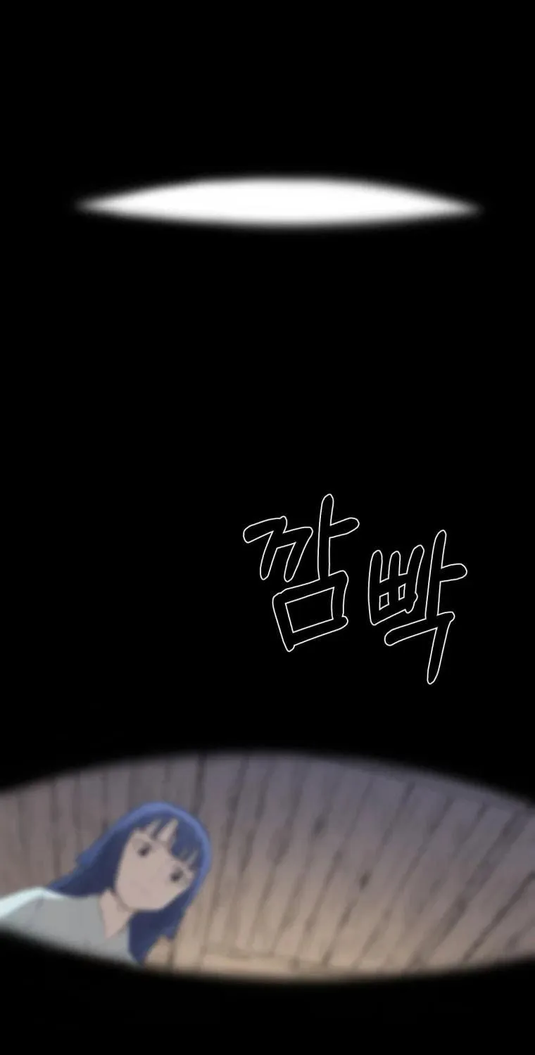 Sunyu of the Shadowless Chapter 15 page 6 - 