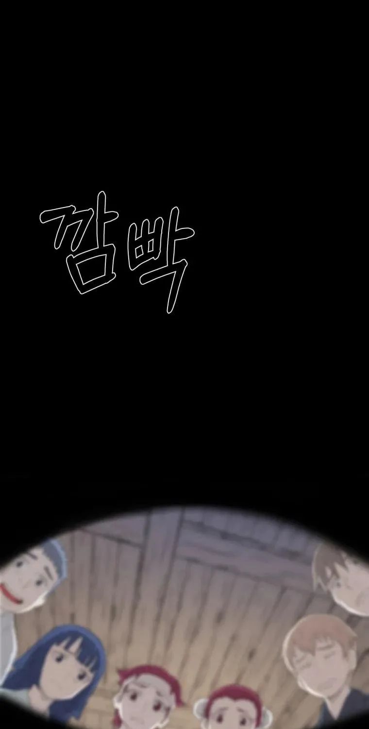 Sunyu of the Shadowless Chapter 15 page 8 - 