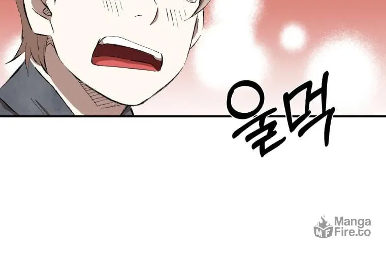 Sunyu of the Shadowless Chapter 15 page 75 - 