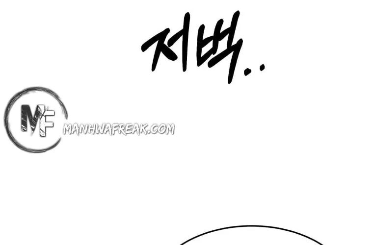 Sunyu of the Shadowless Chapter 15 page 78 - 