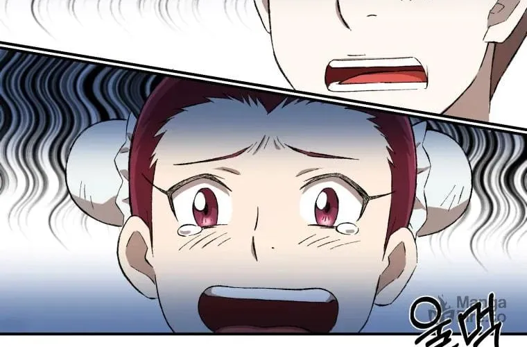 Sunyu of the Shadowless Chapter 15 page 95 - 