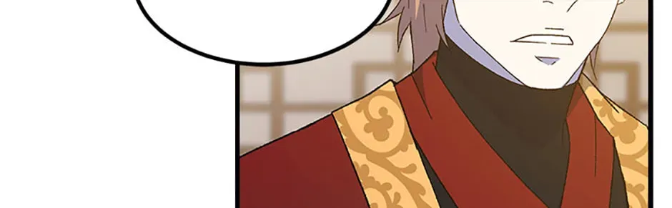 Sunyu of the Shadowless Chapter 150 page 2 - 