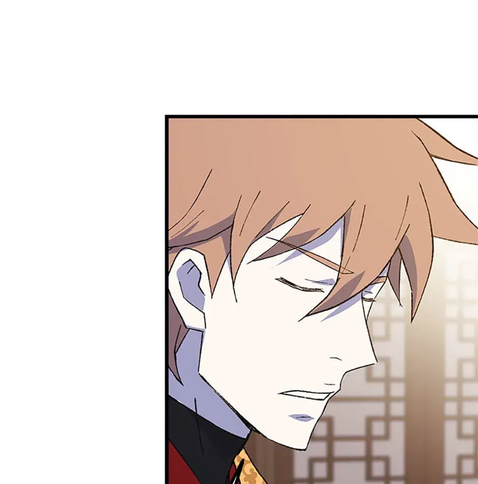 Sunyu of the Shadowless Chapter 150 page 17 - 