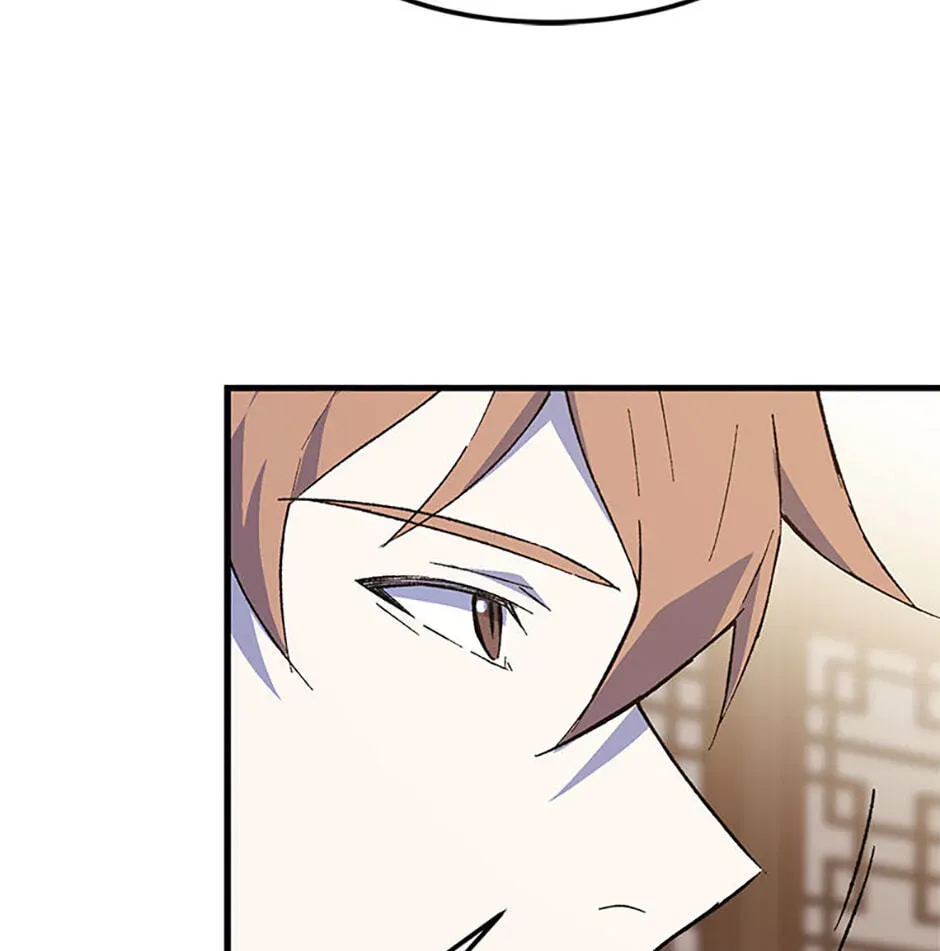 Sunyu of the Shadowless Chapter 150 page 20 - 