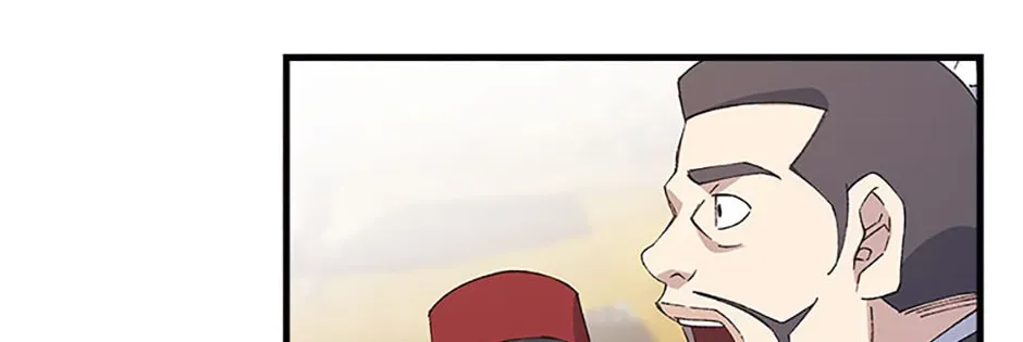 Sunyu of the Shadowless Chapter 150 page 32 - 