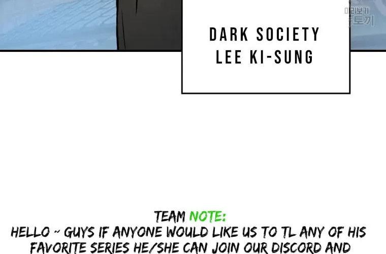 Sunyu of the Shadowless Chapter 16 page 118 - 