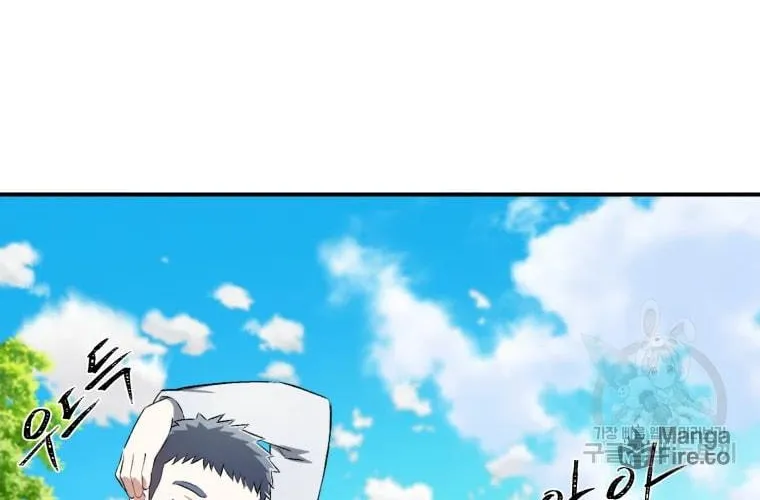 Sunyu of the Shadowless Chapter 16 page 17 - 