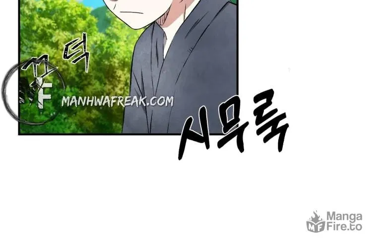 Sunyu of the Shadowless Chapter 16 page 21 - 