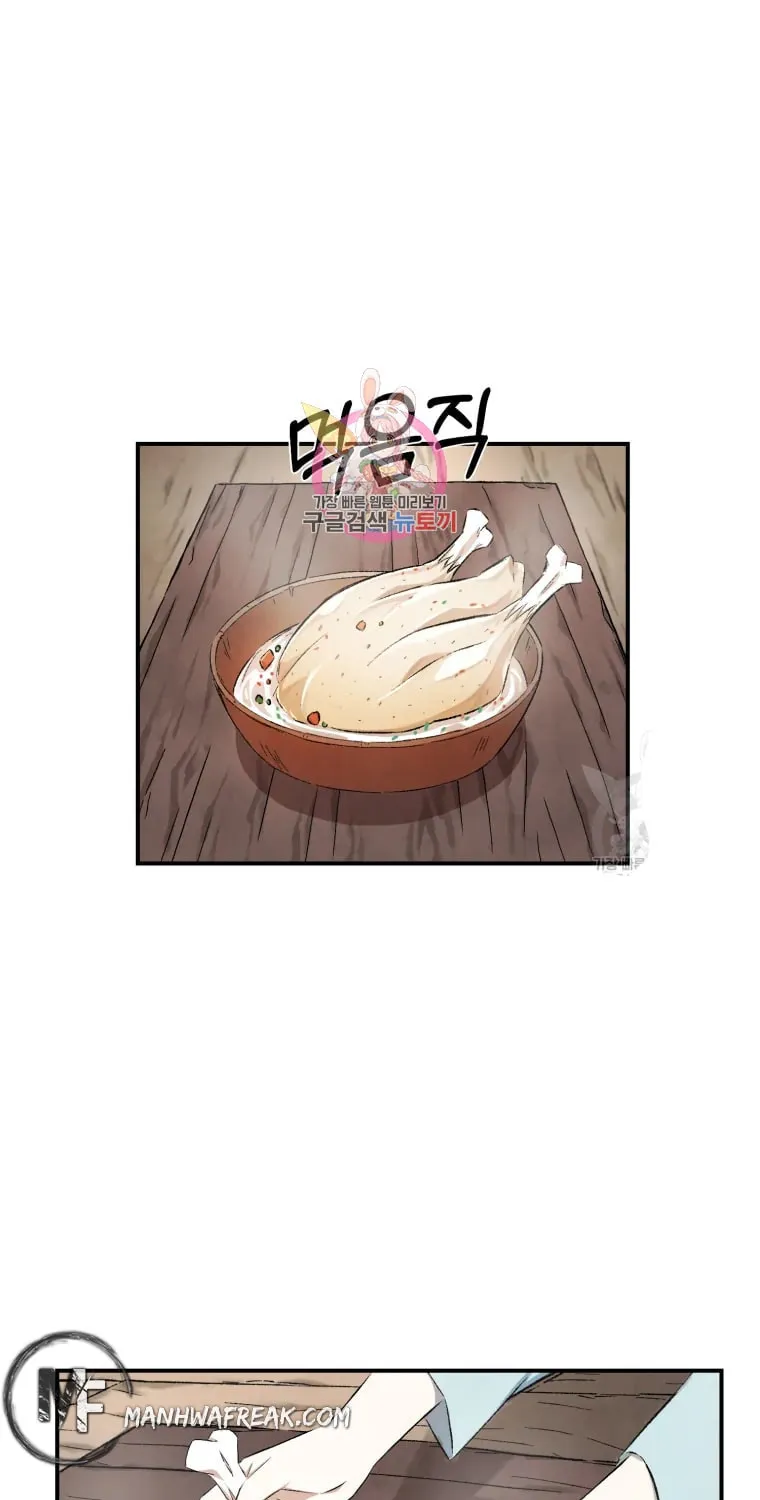 Sunyu of the Shadowless Chapter 16 page 4 - 
