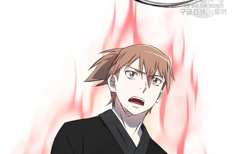 Sunyu of the Shadowless Chapter 16 page 31 - 