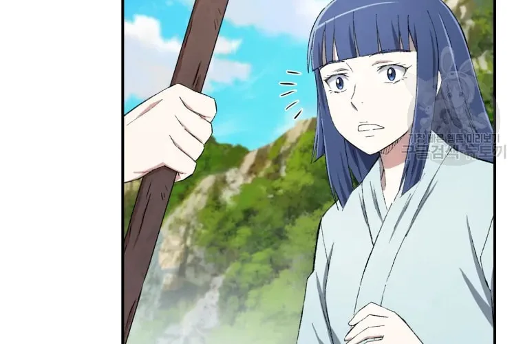 Sunyu of the Shadowless Chapter 16 page 42 - 