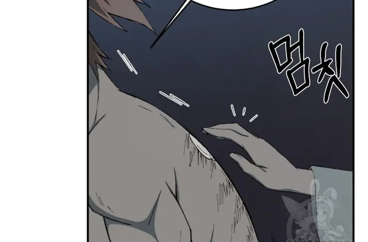 Sunyu of the Shadowless Chapter 16 page 60 - 