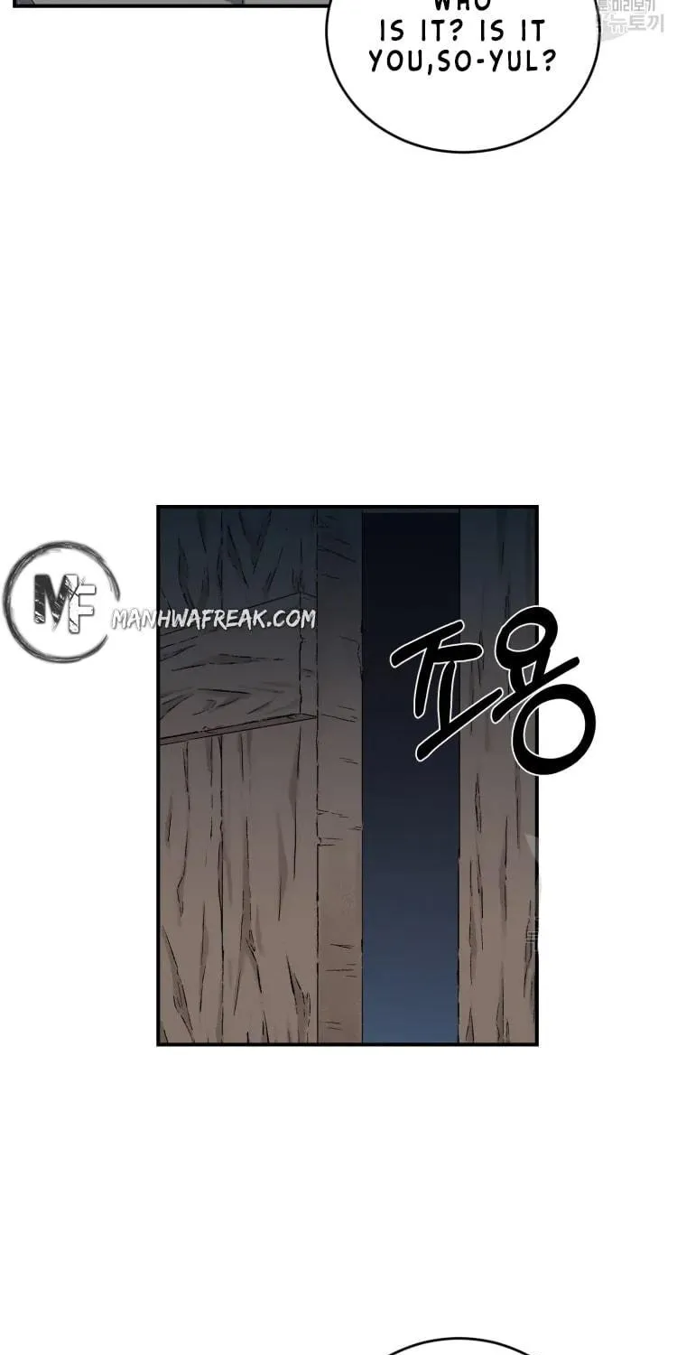Sunyu of the Shadowless Chapter 16 page 74 - 
