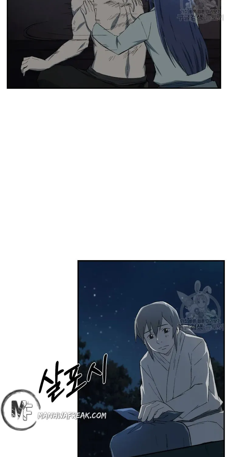 Sunyu of the Shadowless Chapter 16 page 76 - 