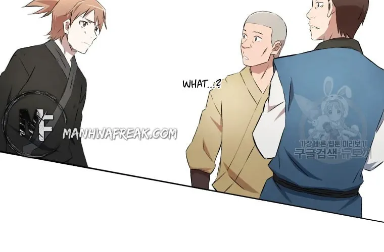 Sunyu of the Shadowless Chapter 16 page 98 - 