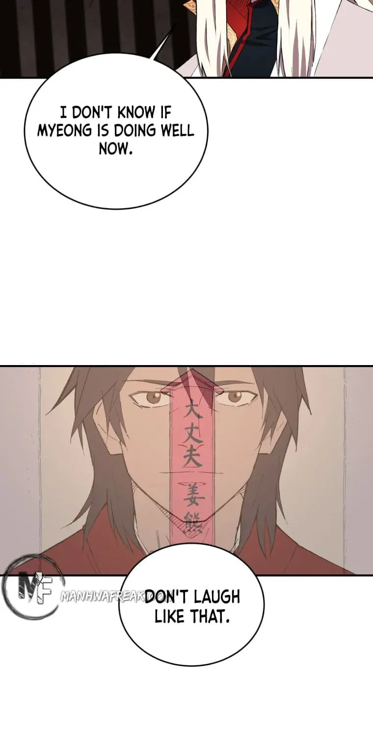 Sunyu of the Shadowless Chapter 17 page 12 - 