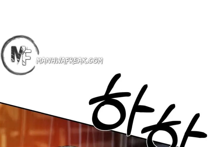 Sunyu of the Shadowless Chapter 17 page 23 - 