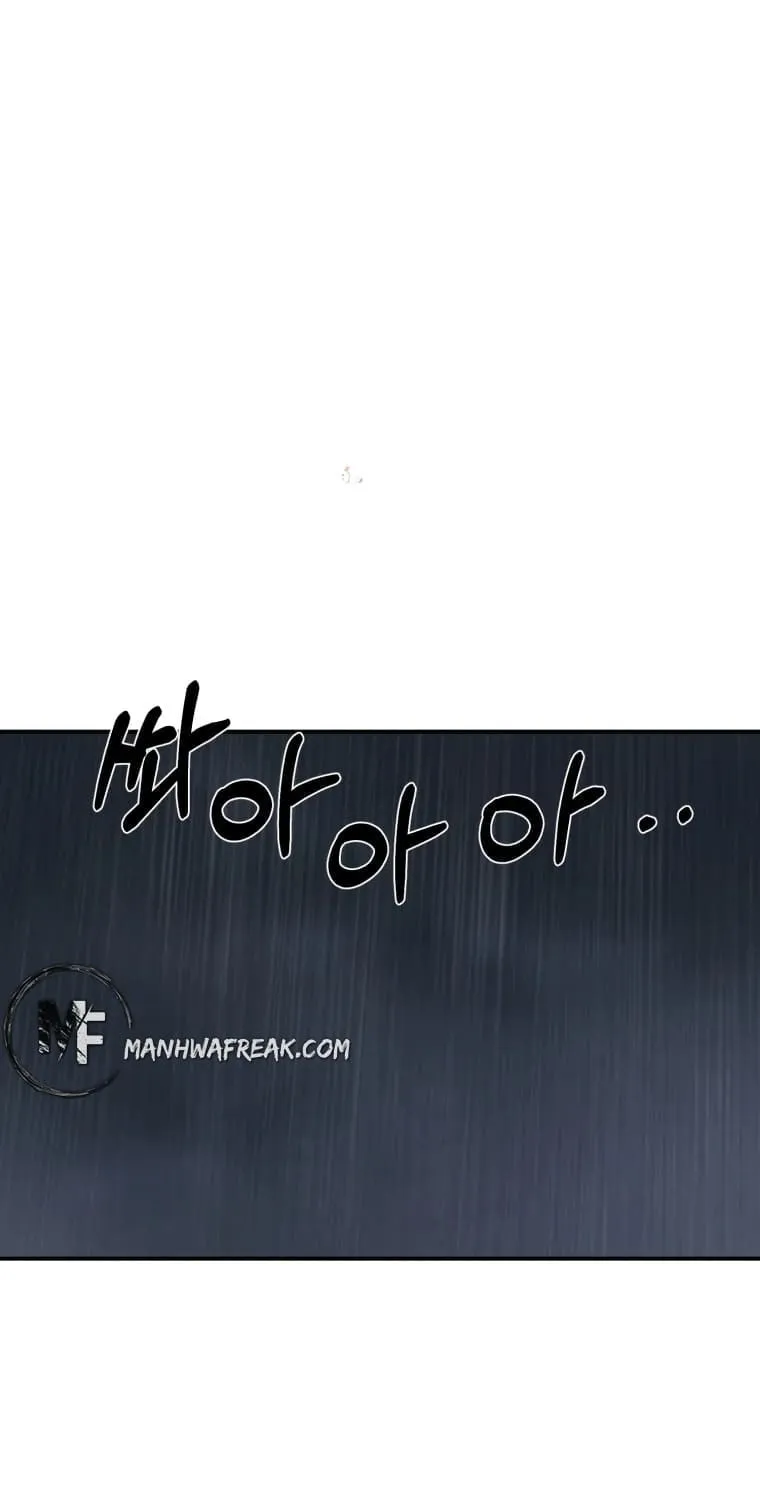 Sunyu of the Shadowless Chapter 17 page 4 - 