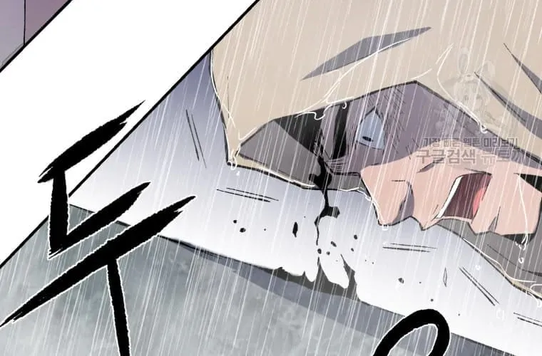 Sunyu of the Shadowless Chapter 17 page 42 - 