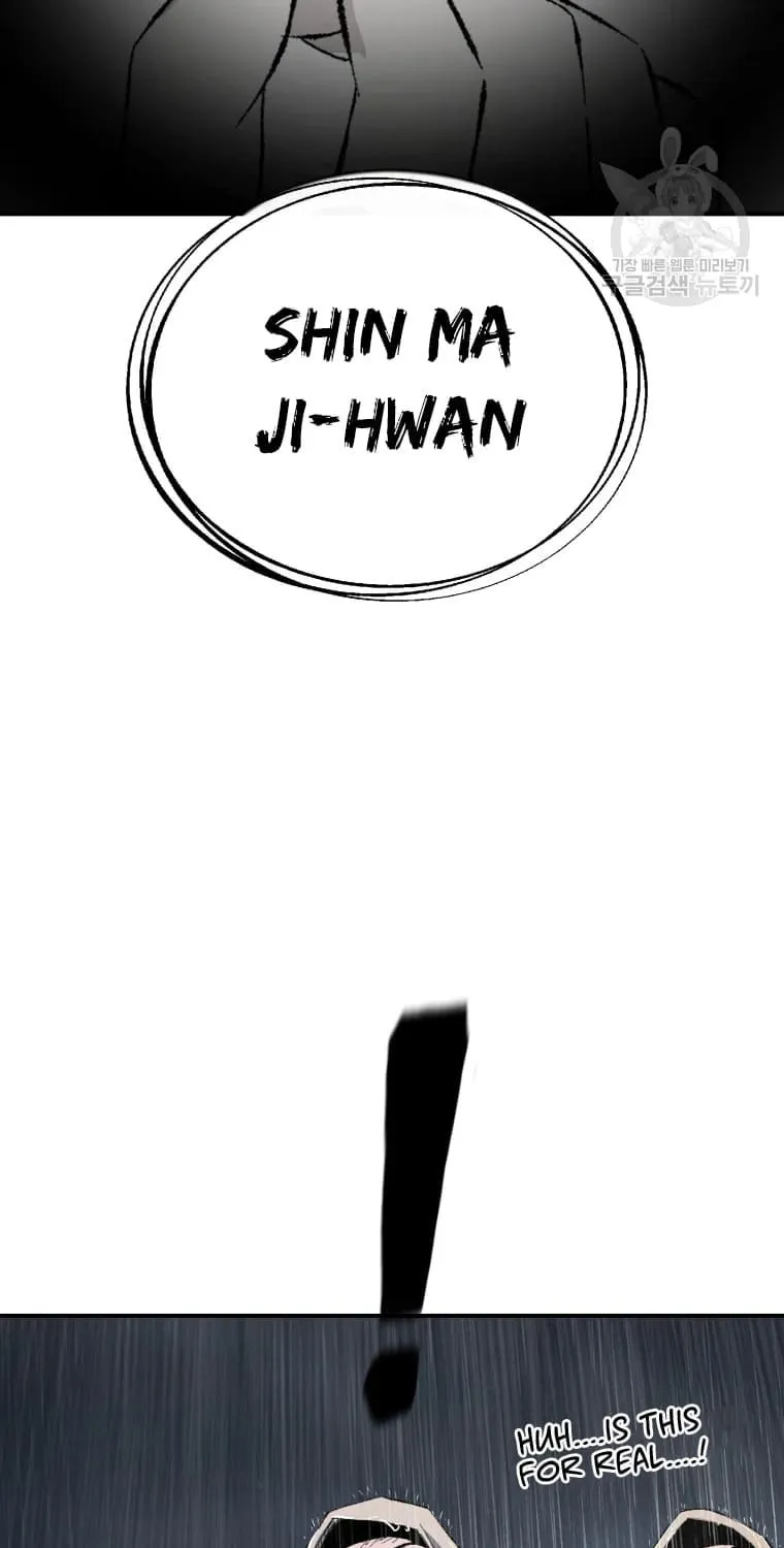 Sunyu of the Shadowless Chapter 17 page 51 - 