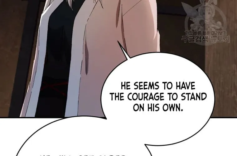 Sunyu of the Shadowless Chapter 17 page 59 - 