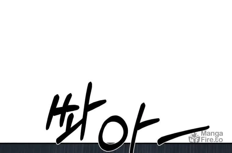 Sunyu of the Shadowless Chapter 17 page 7 - 